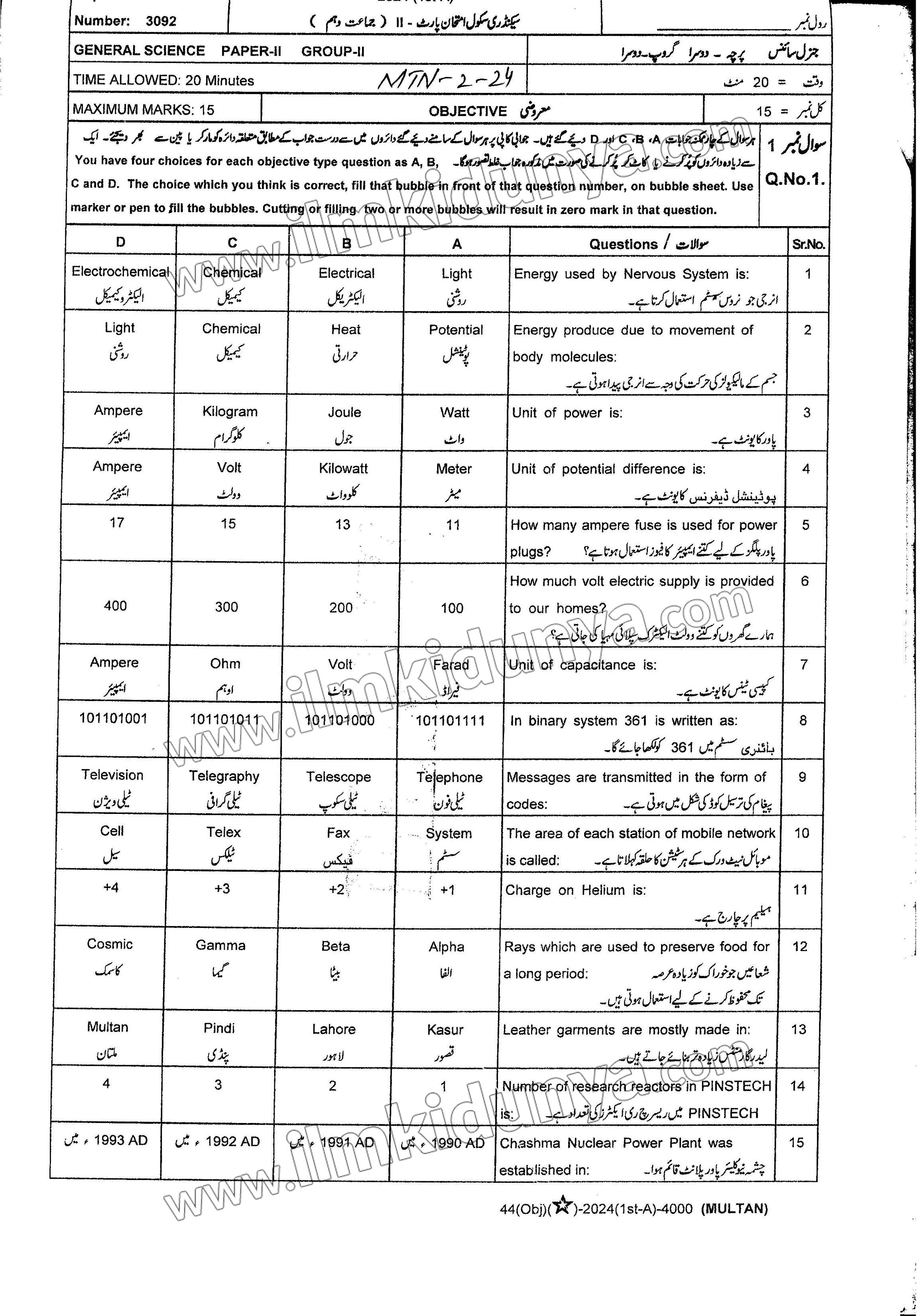Paper Image